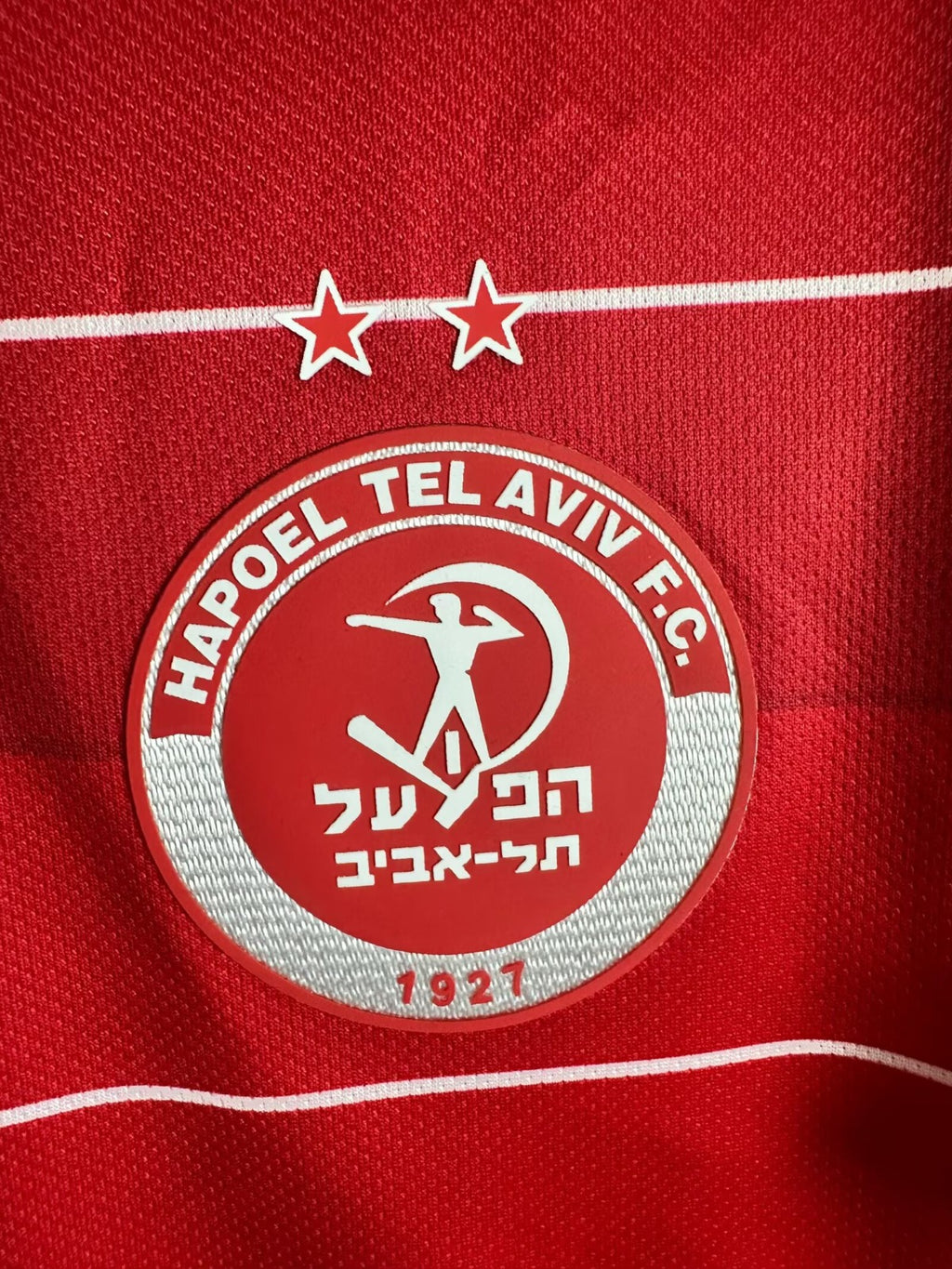 חולצת רטרו הפועל תל אביב 10/11